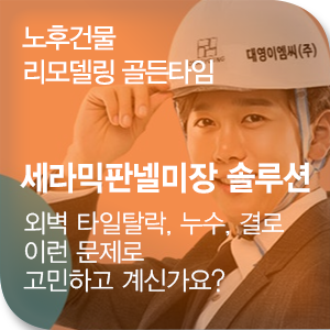 정사각형 배너 호버 이미지