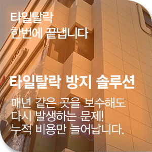 정사각형 배너 호버 이미지