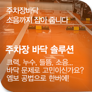 정사각형 배너 호버 이미지